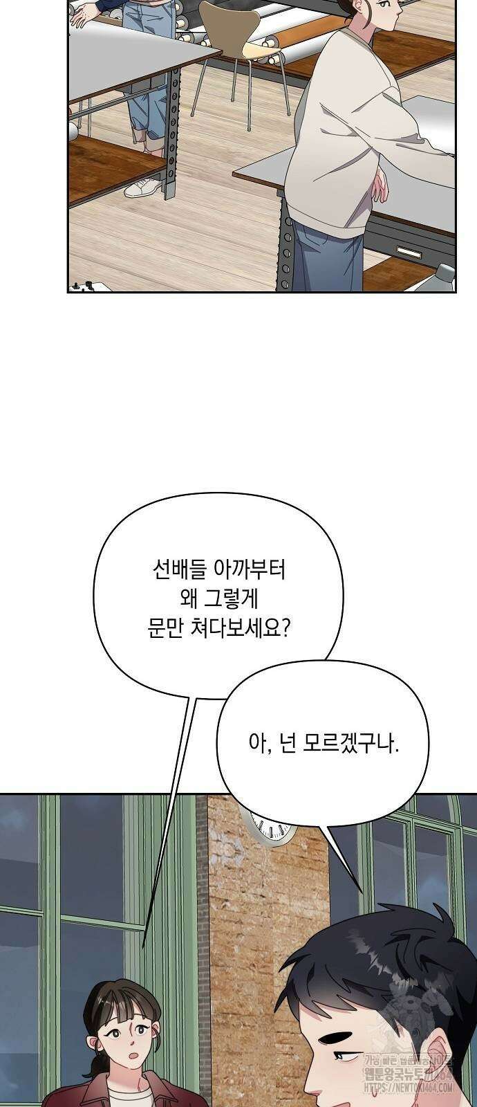 오, 담에 핀 꽃 25화 3