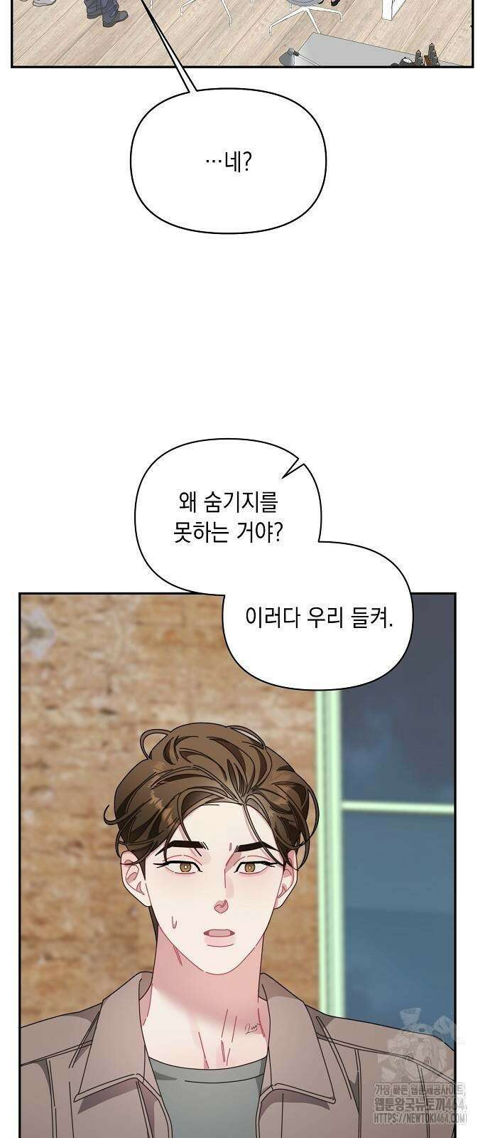 오, 담에 핀 꽃 25화 10