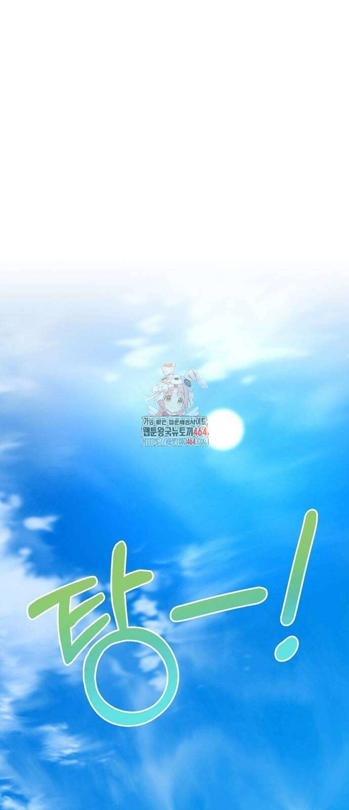 오, 담에 핀 꽃 29화 1