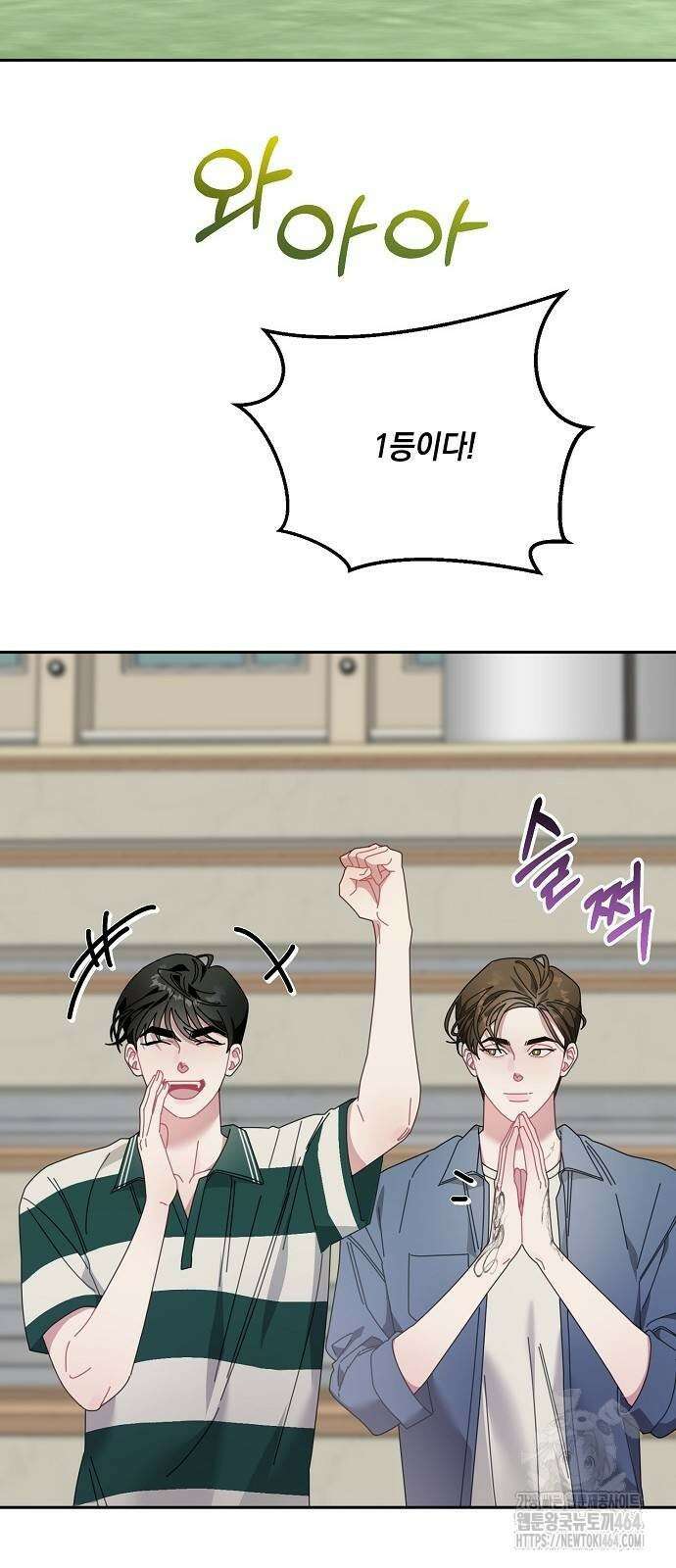 오, 담에 핀 꽃 29화 7