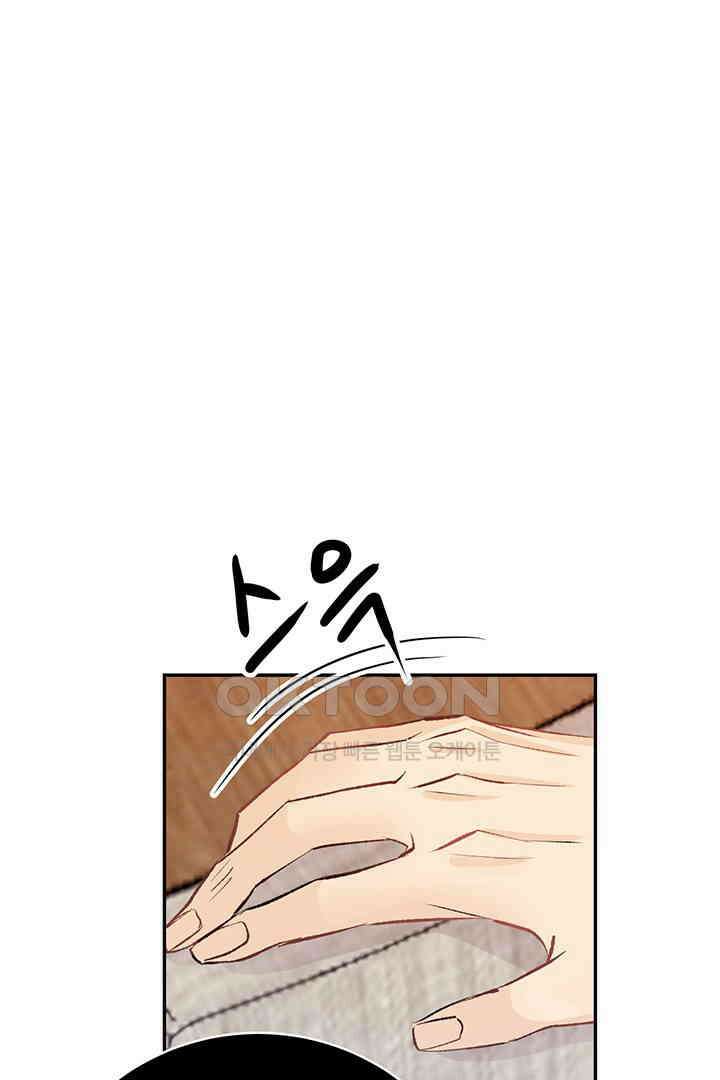 별별이야기 5화 1