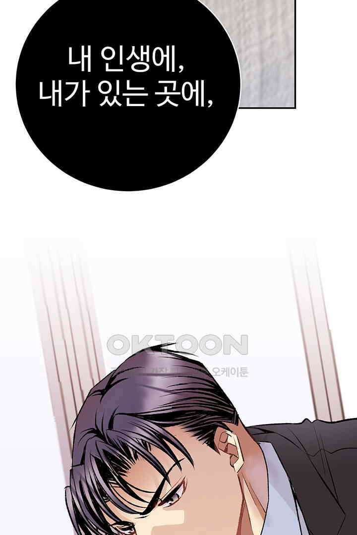 별별이야기 5화 2