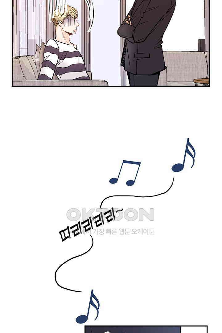 별별이야기 5화 6