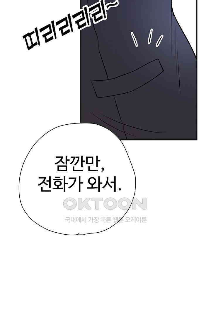 별별이야기 5화 7