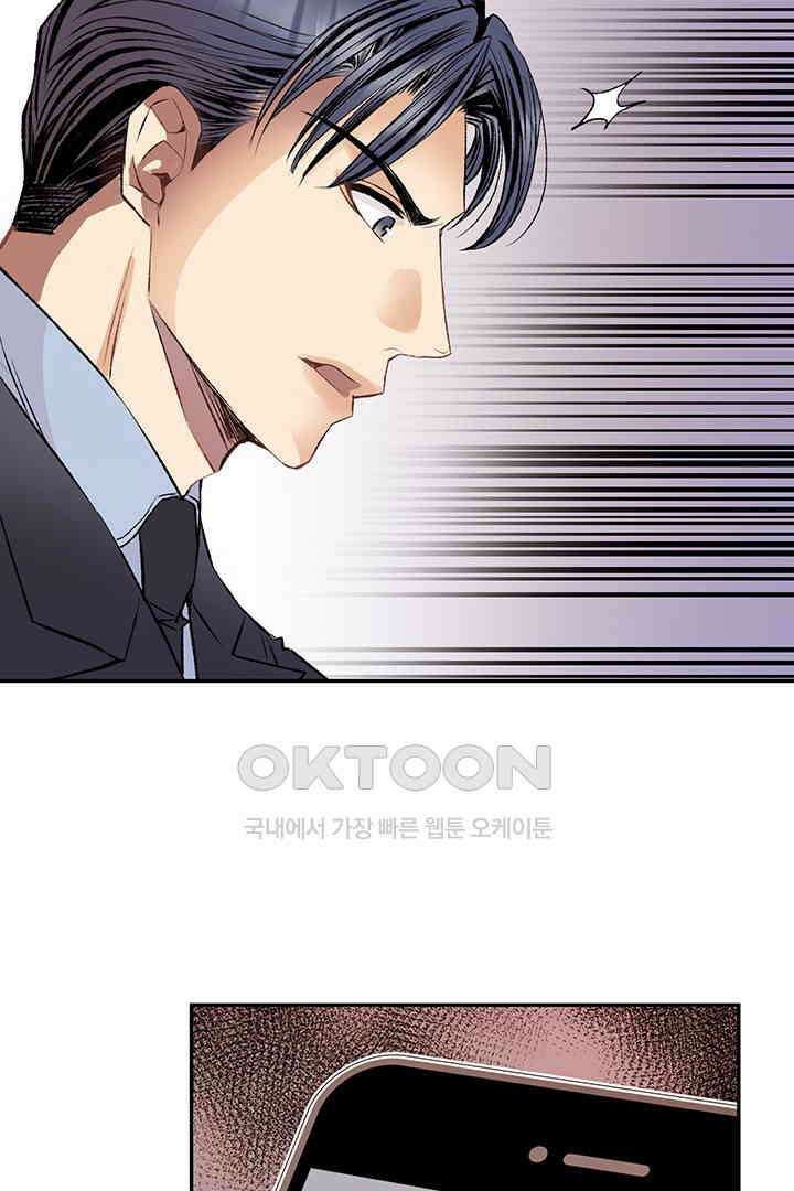 별별이야기 5화 10