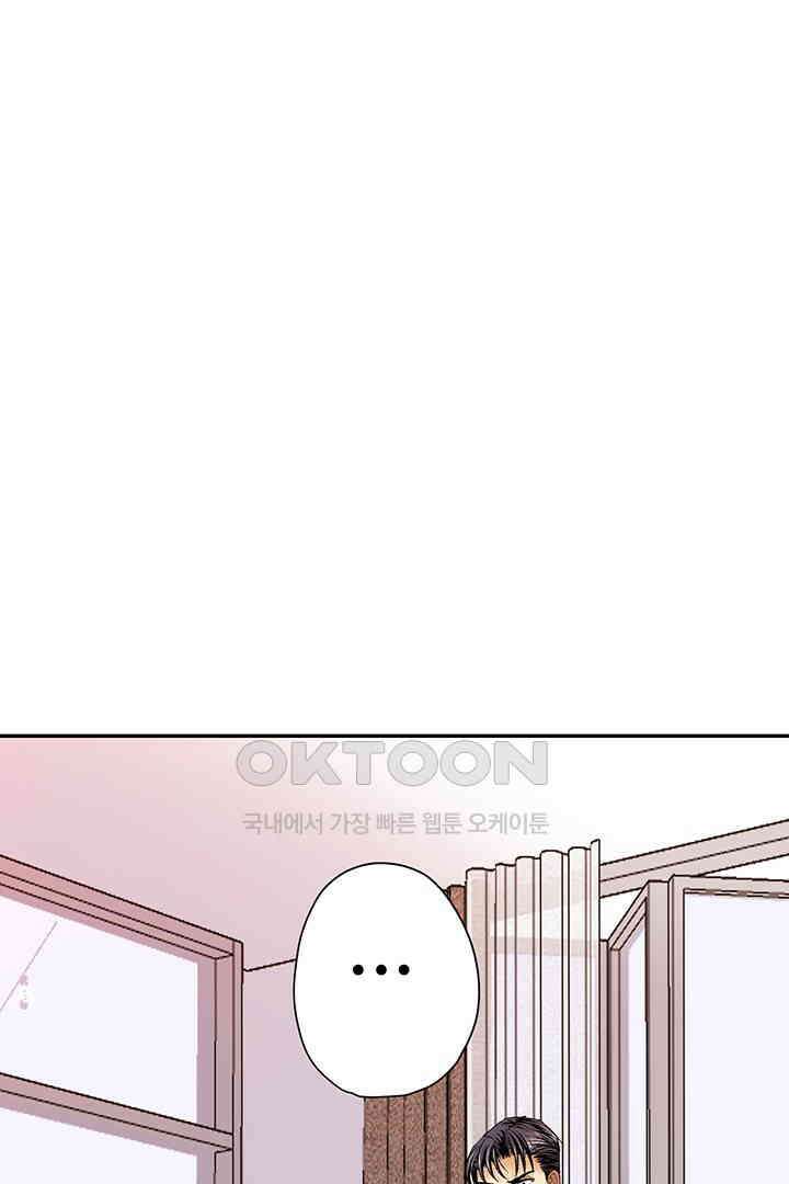 별별이야기 5화 13