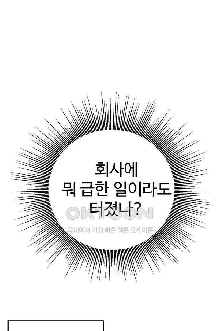 별별이야기 5화 15