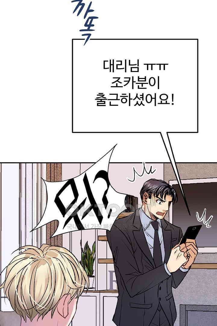 별별이야기 5화 17