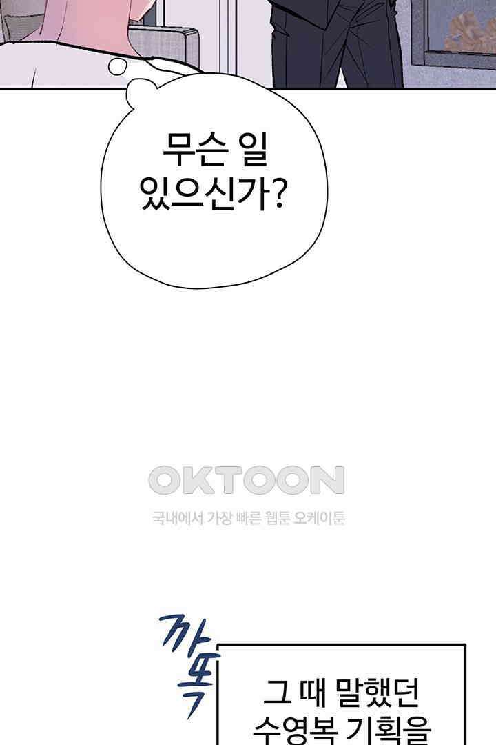 별별이야기 5화 18