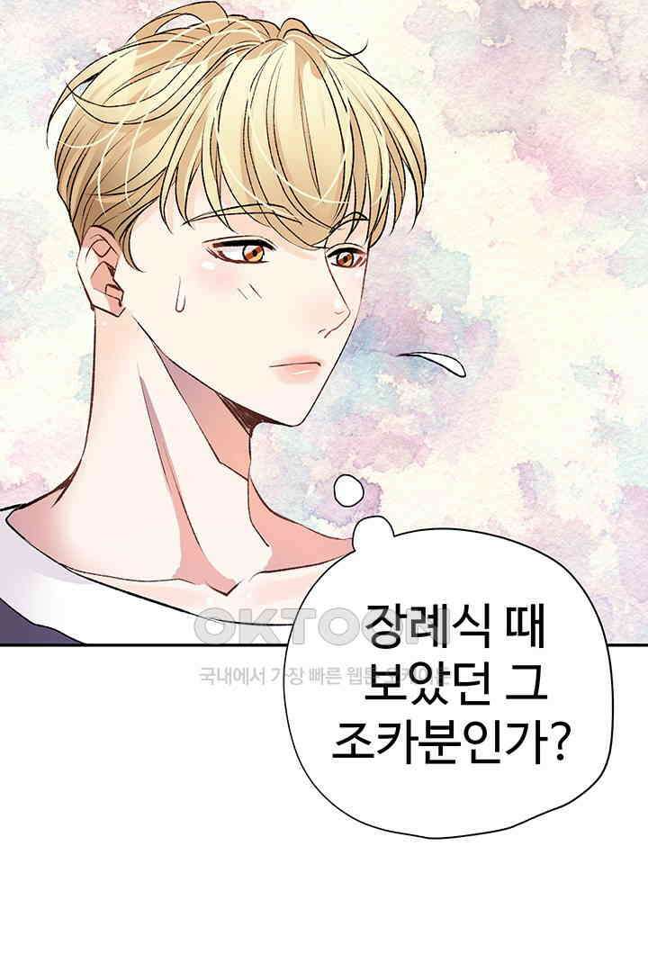 별별이야기 5화 22