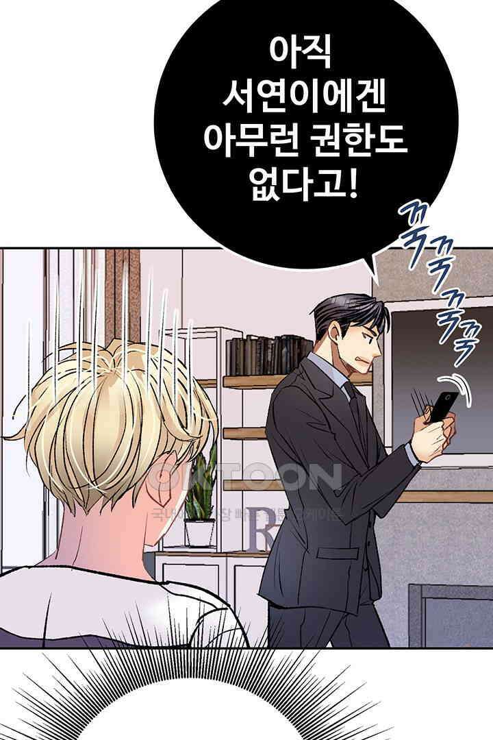 별별이야기 5화 24