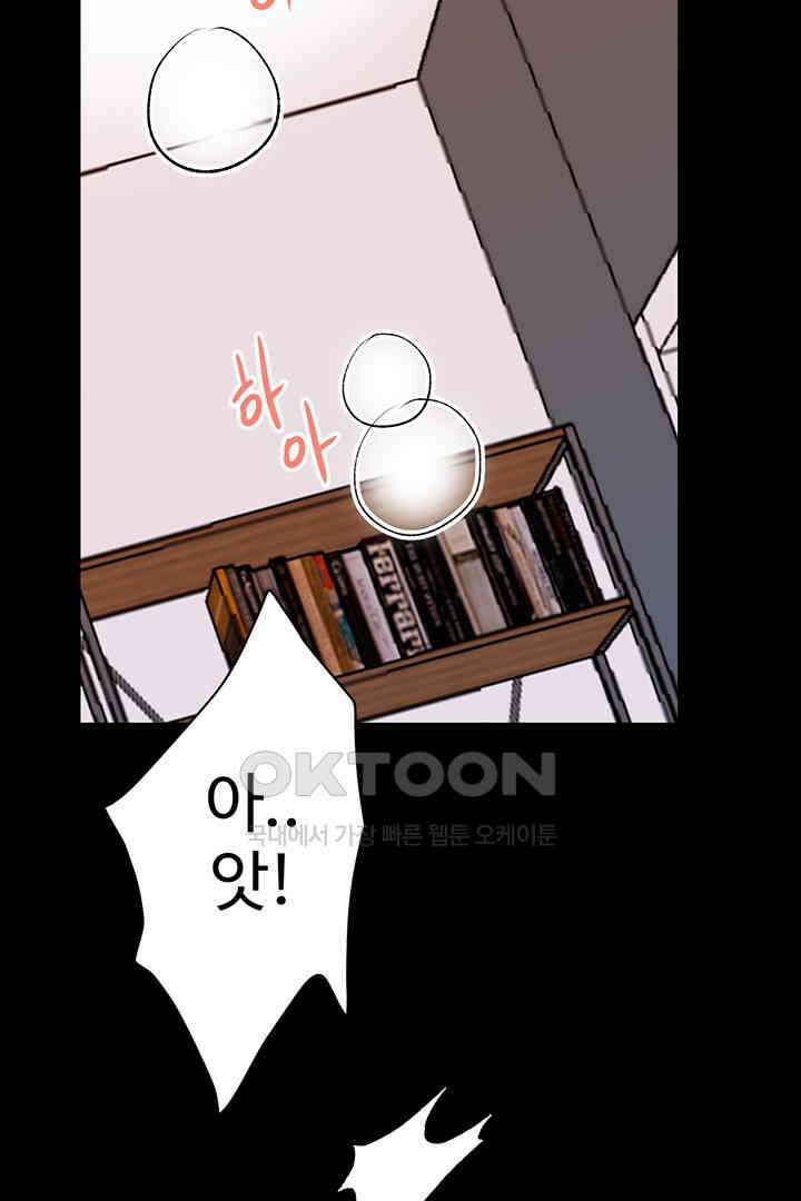 별별이야기 13화 3