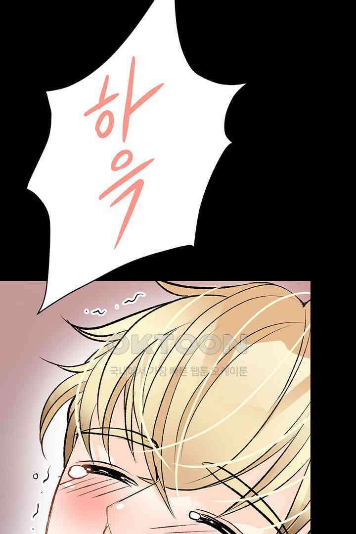 별별이야기 13화 6