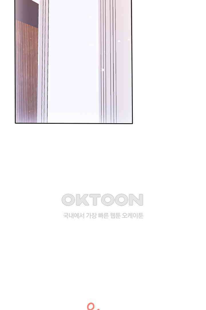 별별이야기 13화 16