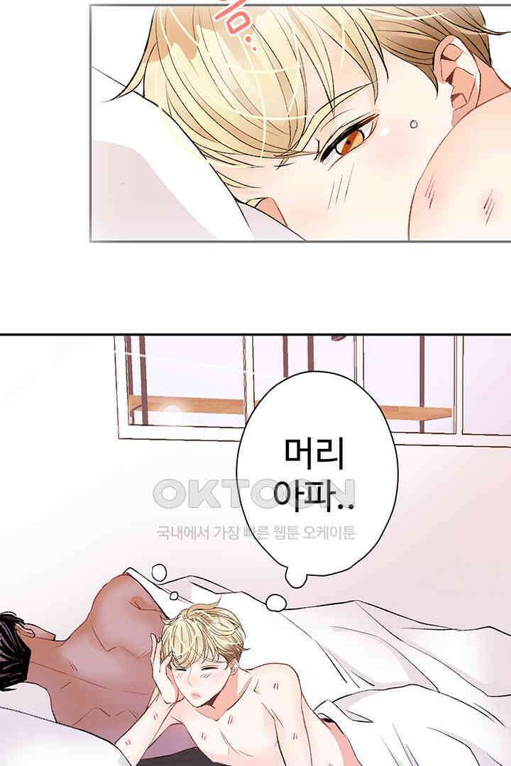 별별이야기 13화 17