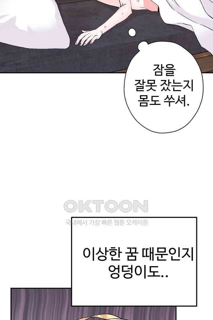 별별이야기 13화 18