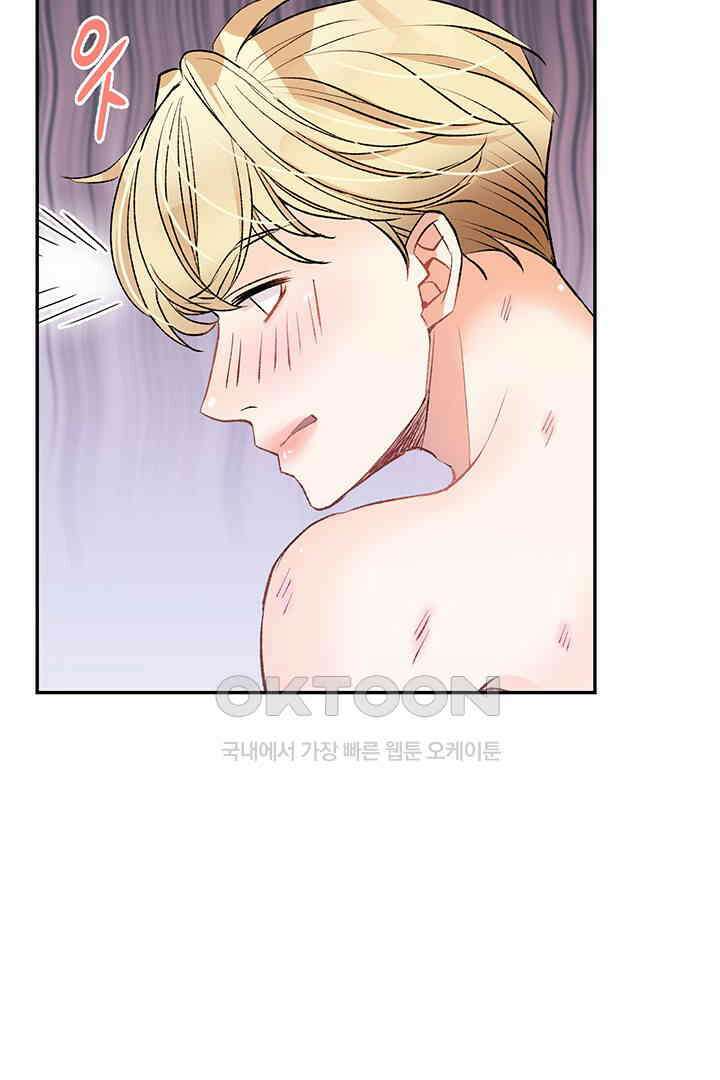 별별이야기 13화 19