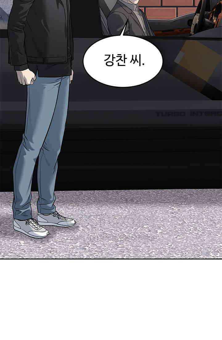 갓 오브 블랙필드 시즌3 72화 2