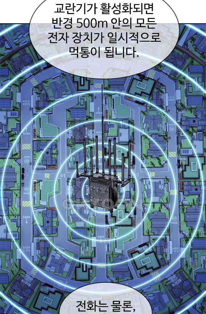 갓 오브 블랙필드 시즌3 72화 14