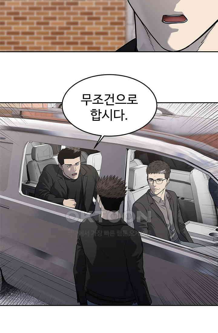 갓 오브 블랙필드 시즌3 72화 24