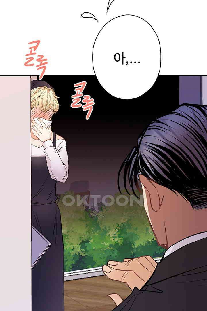 별별이야기 17화 3