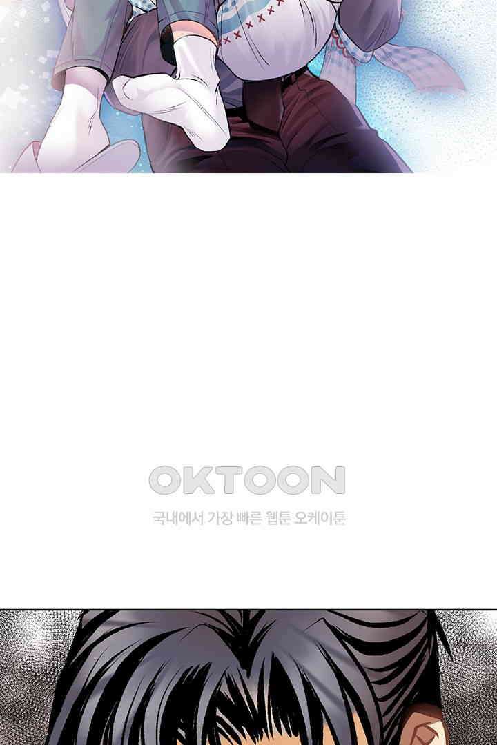 별별이야기 24화 2