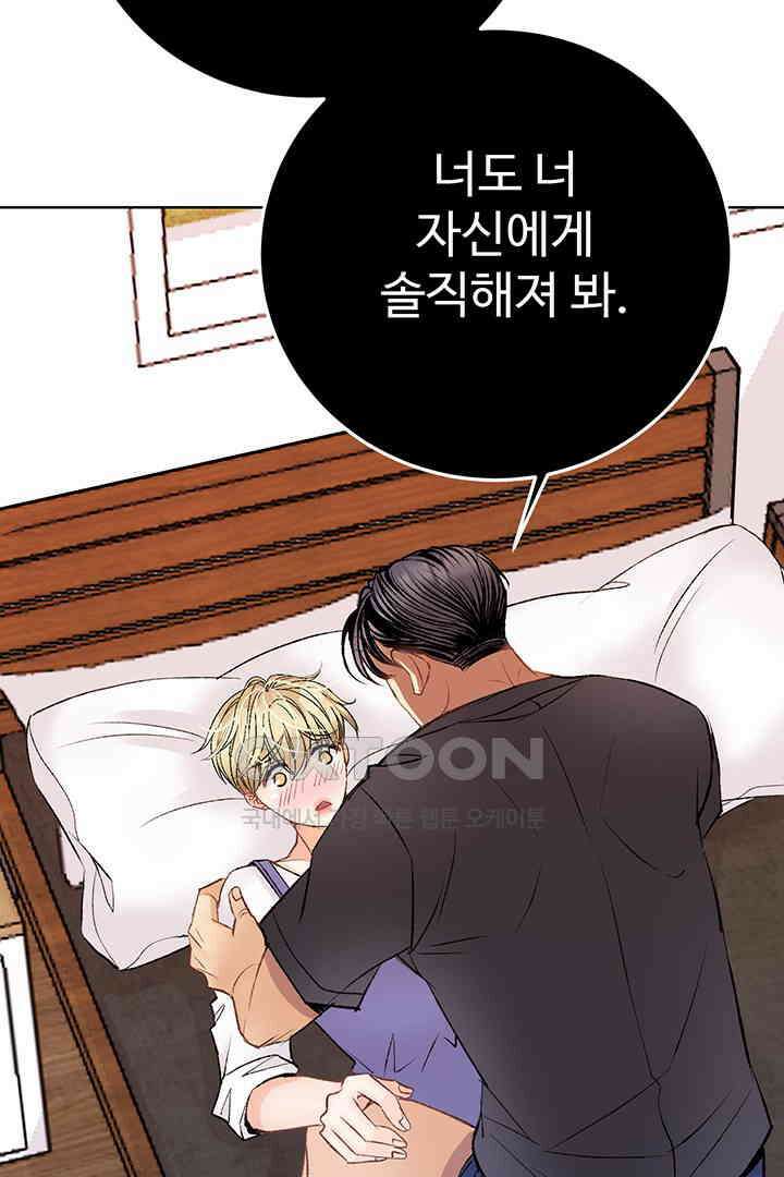 별별이야기 24화 6