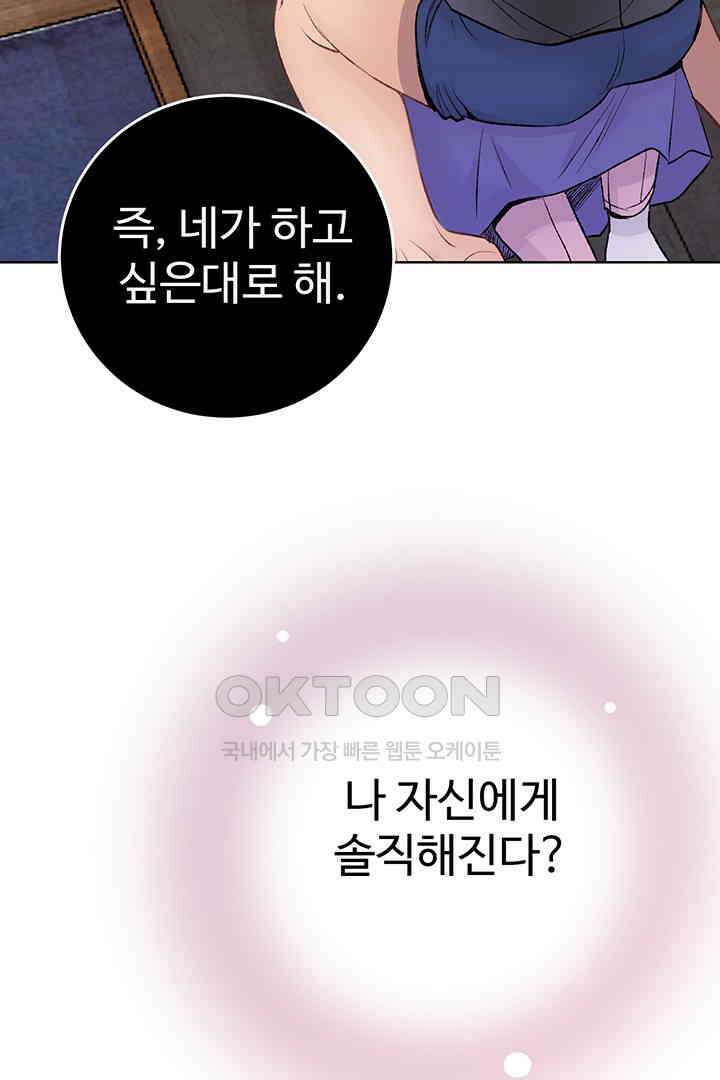 별별이야기 24화 7
