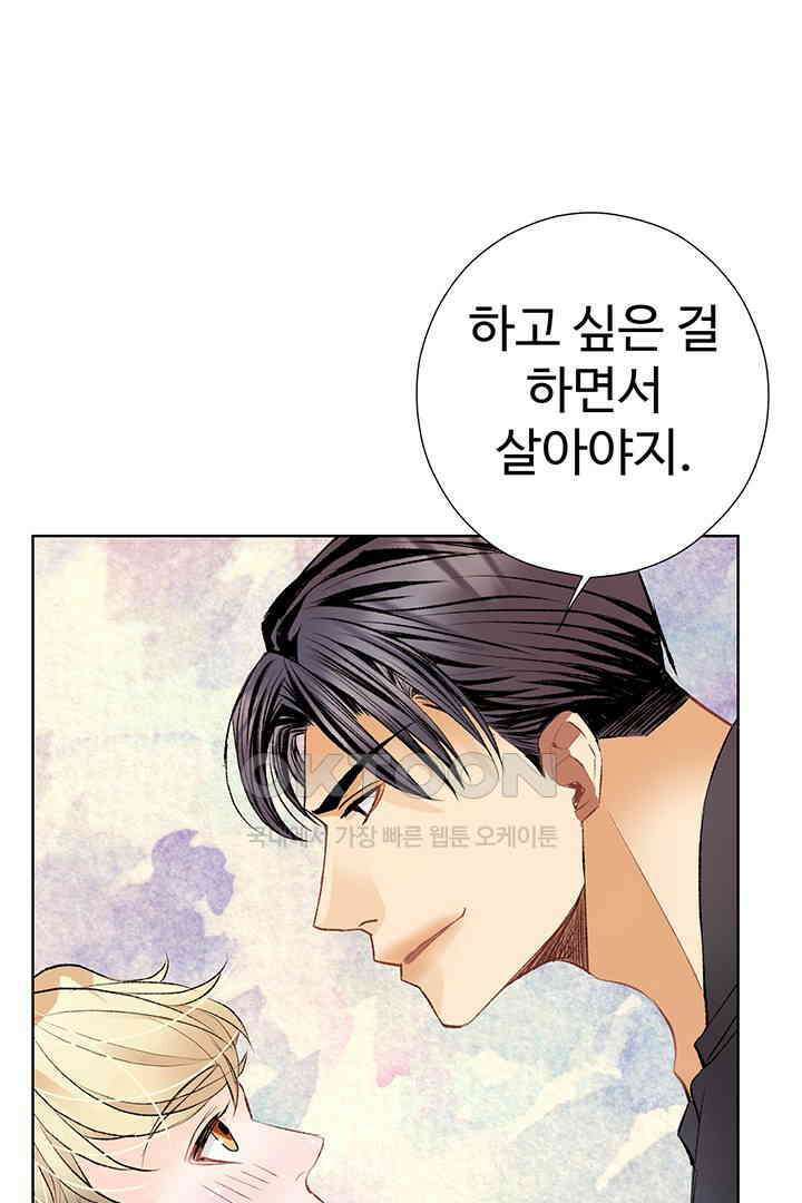 별별이야기 24화 13