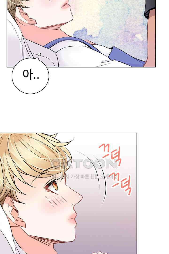 별별이야기 24화 14