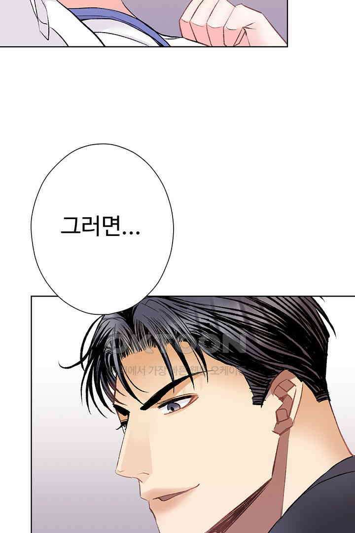 별별이야기 24화 15
