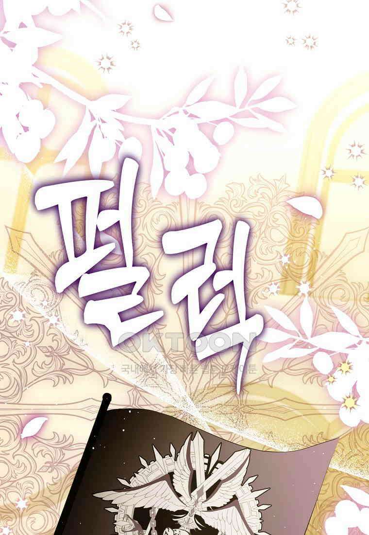 아기 다람쥐가 다 잘해요 84화 103