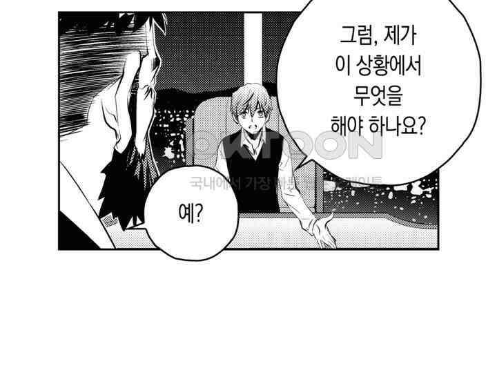 브레이커 시즌2 84화 11