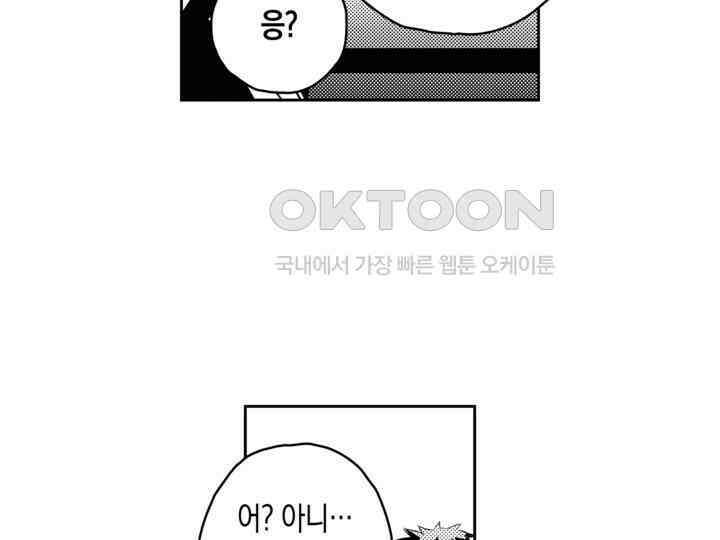 브레이커 시즌2 84화 22