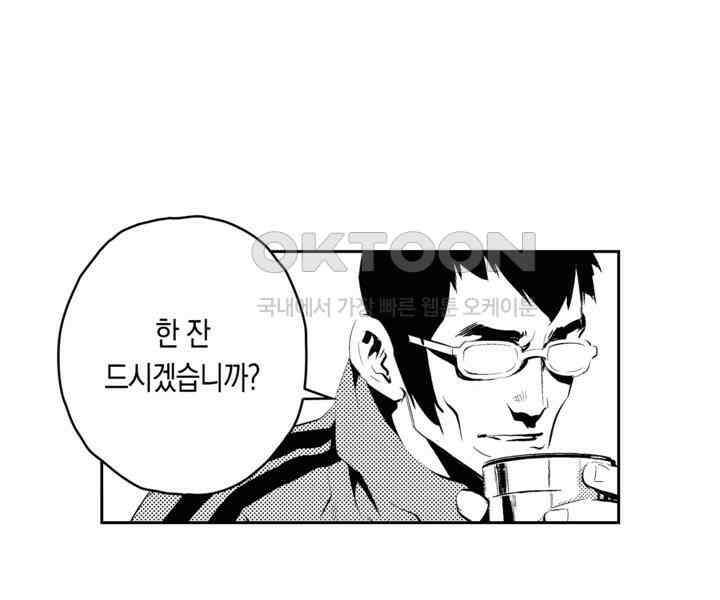 브레이커 시즌2 88화 9