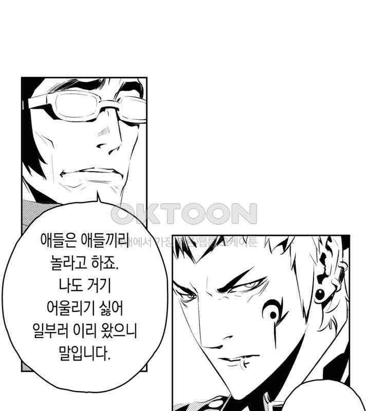 브레이커 시즌2 88화 16