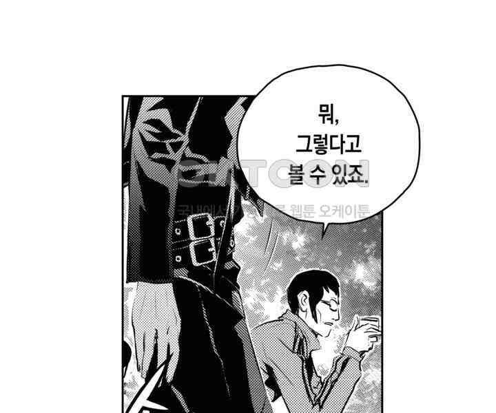 브레이커 시즌2 88화 18