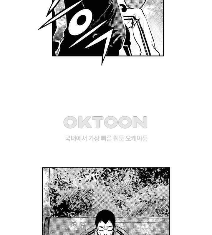 브레이커 시즌2 88화 19