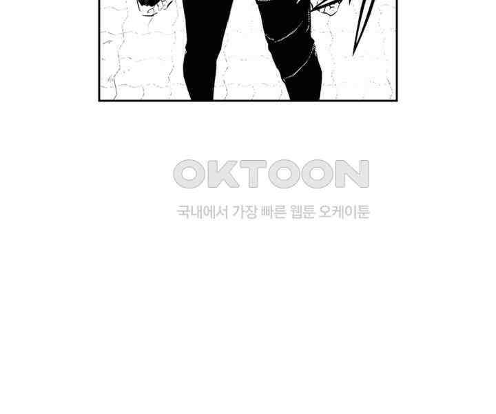 브레이커 시즌2 88화 21
