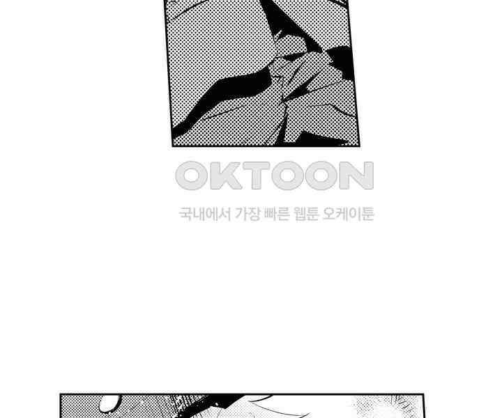 브레이커 시즌2 95화 8
