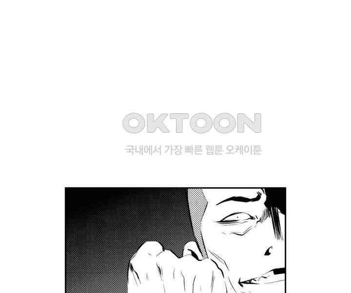 브레이커 시즌2 95화 20