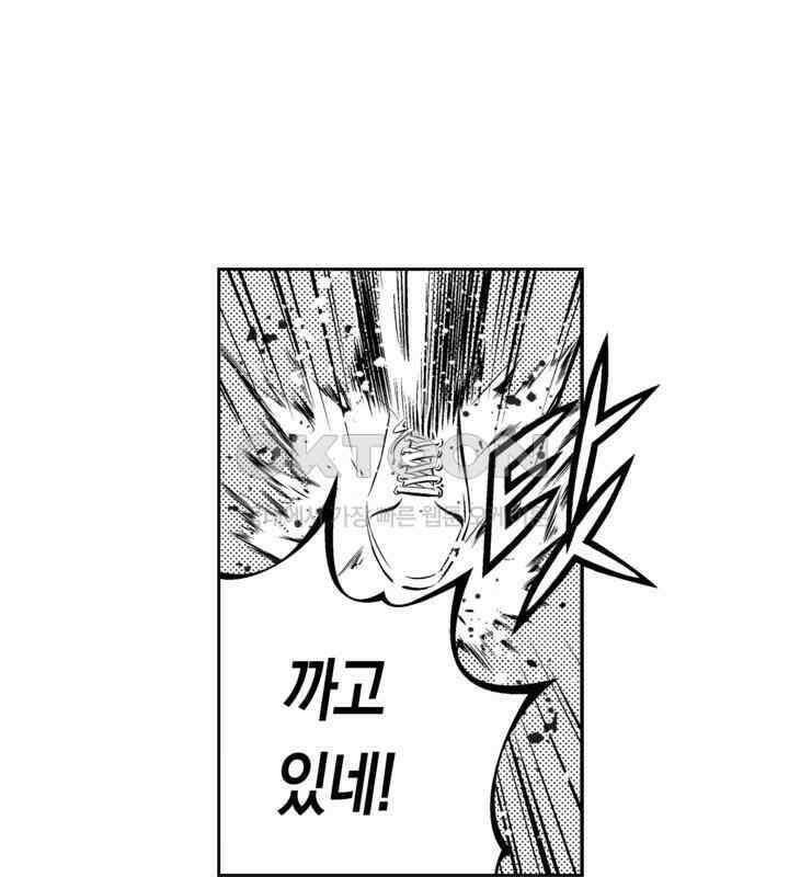 브레이커 시즌2 95화 28