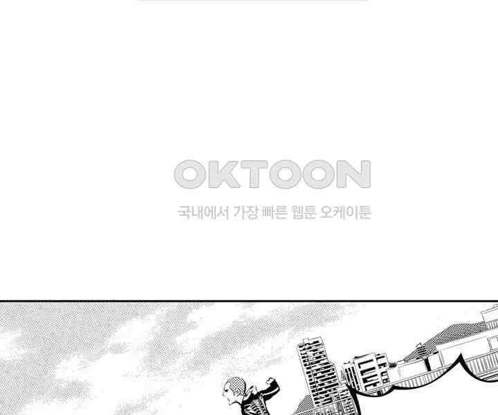 브레이커 시즌2 95화 29