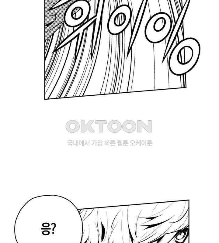 브레이커 시즌2 98화 7