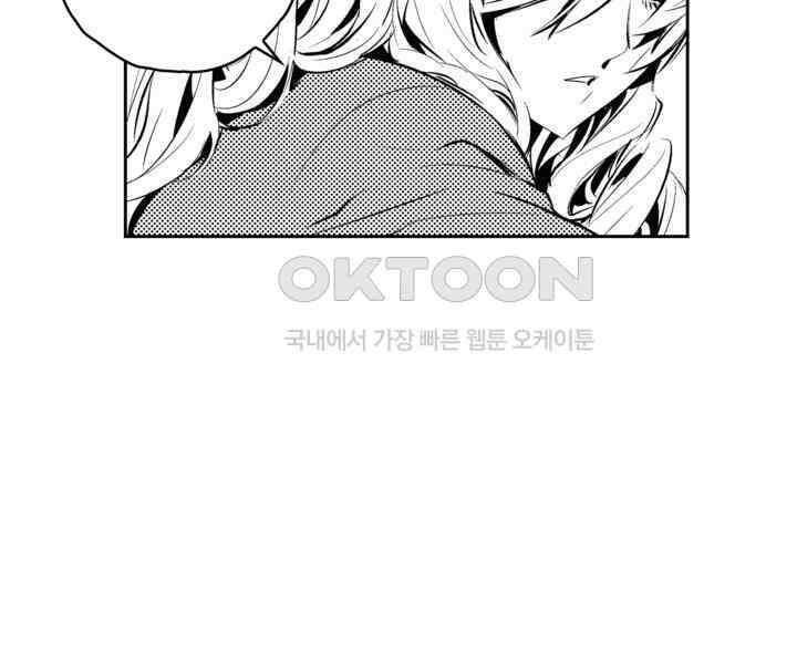 브레이커 시즌2 98화 8