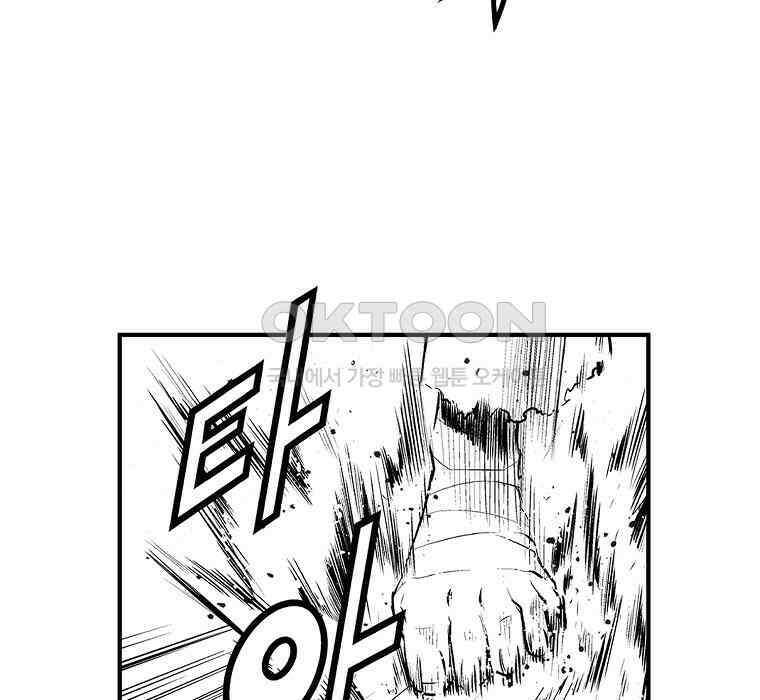 브레이커 시즌2 102화 19