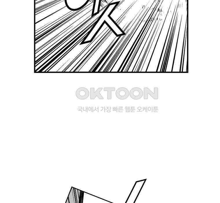 브레이커 시즌2 102화 20
