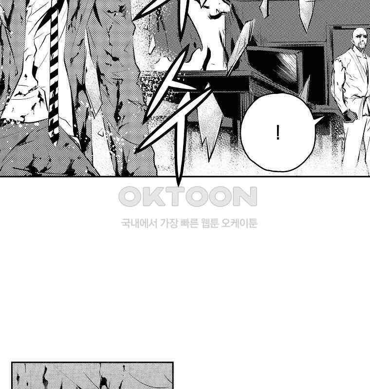 브레이커 시즌2 102화 26