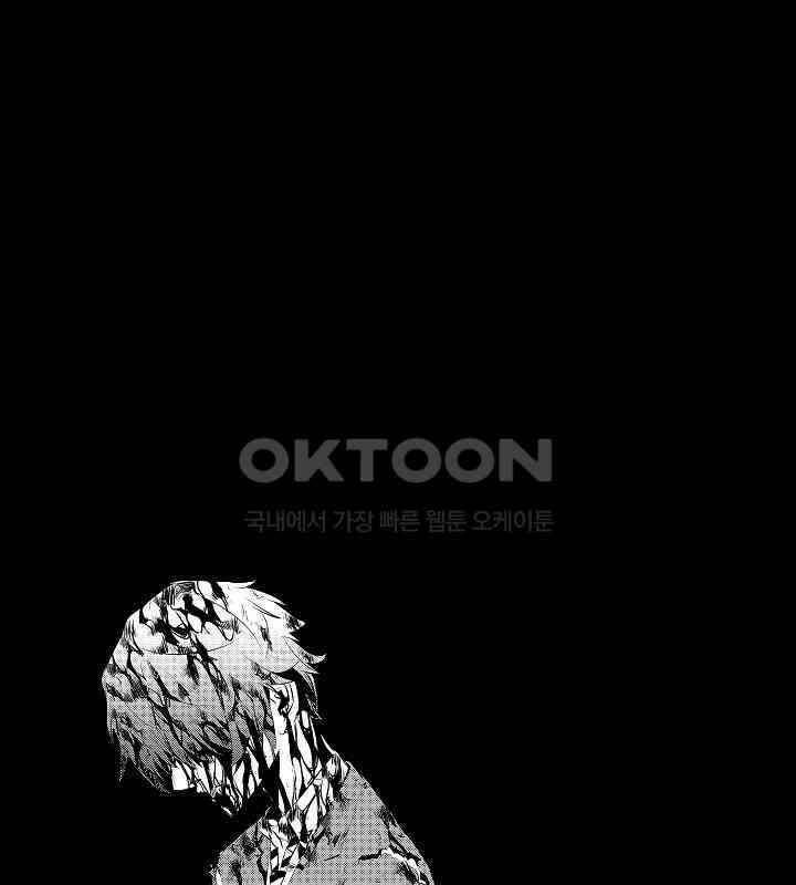 브레이커 시즌2 106화 1