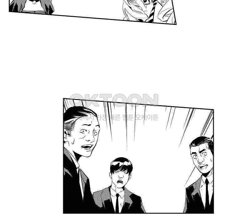 브레이커 시즌2 106화 8